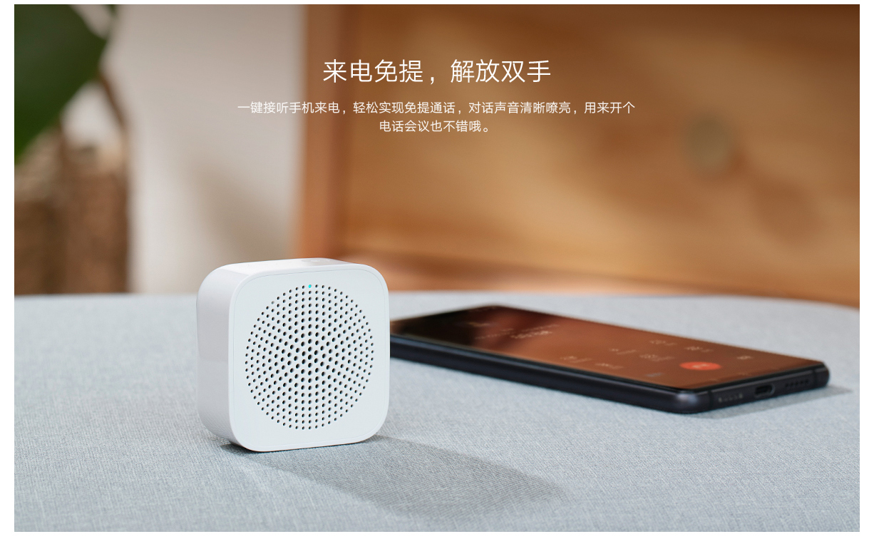 小爱音箱和电脑连接视频_视频小爱连接电脑音箱没声音_小爱音响怎么连接电脑看视频