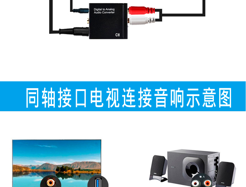 如何正确连接音箱至激光电视？详尽操作指南帮您轻松享受视听盛宴
