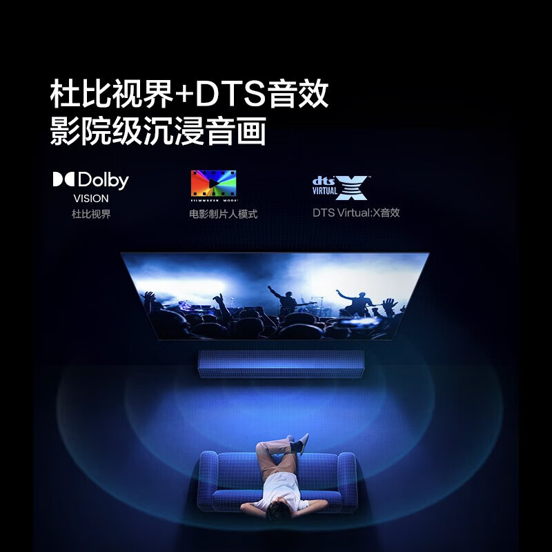 音箱怎么连接激光电视上_激光电视连接音箱上没声音_激光电视连接音响