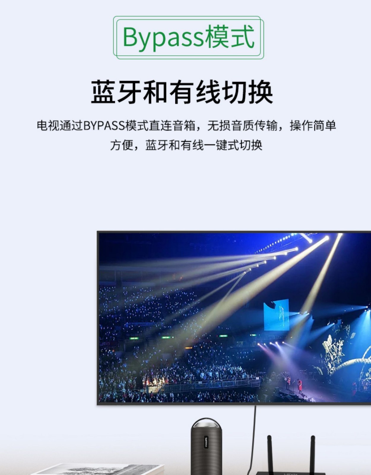 音箱怎么连接激光电视上_激光电视连接音箱上没声音_激光电视连接音响