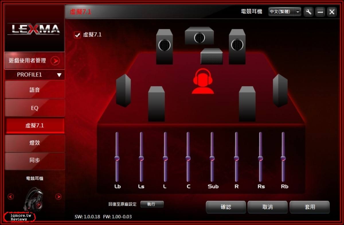 副音箱怎么连接到主机_音响主副机连接线_主机副连接音箱到哪个位置