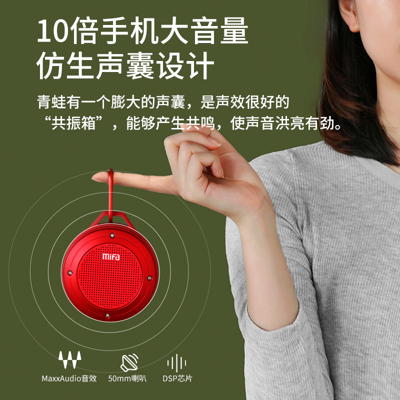 小米蓝牙音响连接方式详解：享受高品质音乐体验的必备步骤
