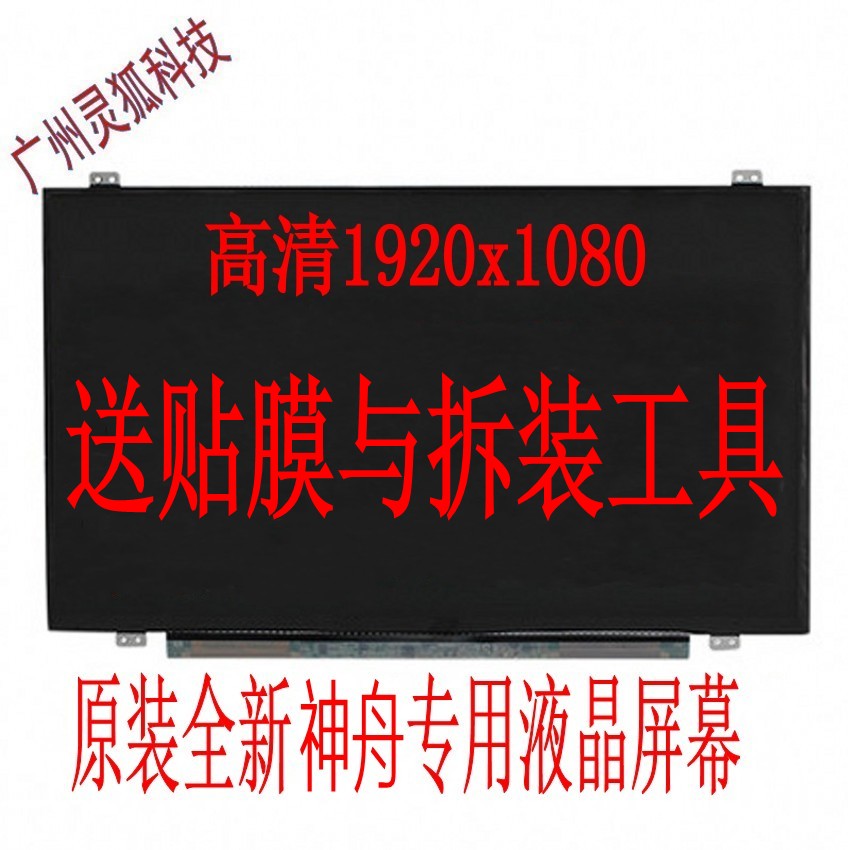 战神z7连接蓝牙音箱_战神蓝牙耳机说明书_战神电脑蓝牙怎么打开