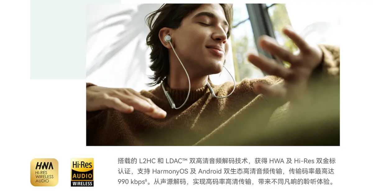 探秘蓝牙技术：耳机音箱连接无线世界，提升生活便捷体验