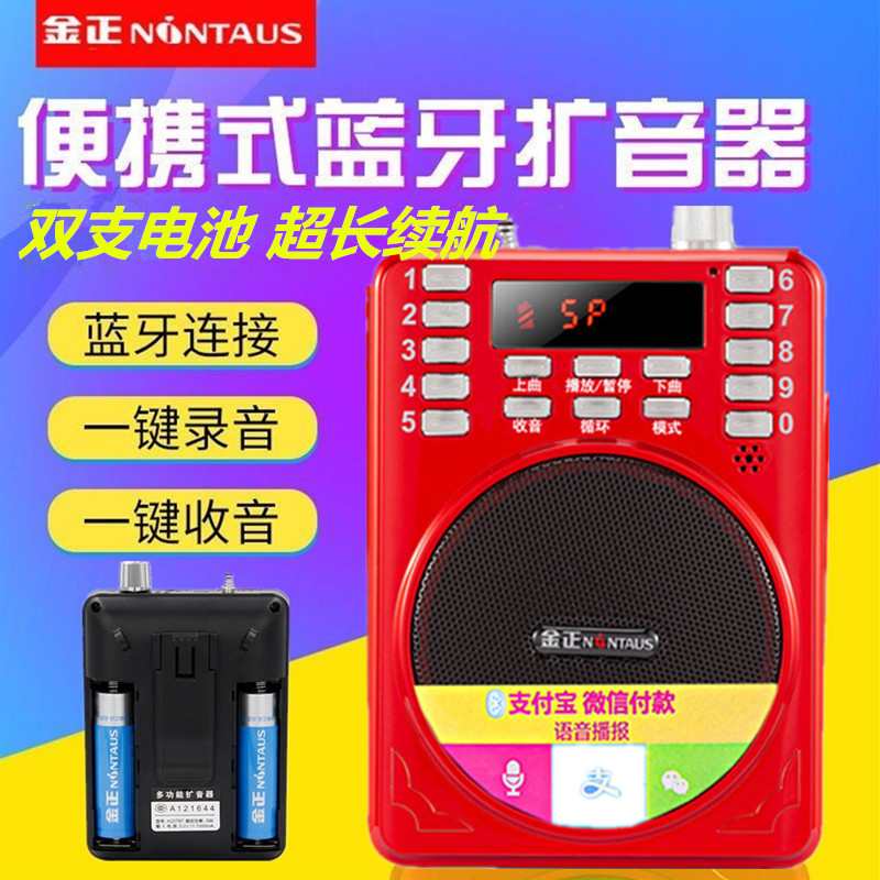 如何正确连接大型音箱与蓝牙设备：操作技巧及注意事项