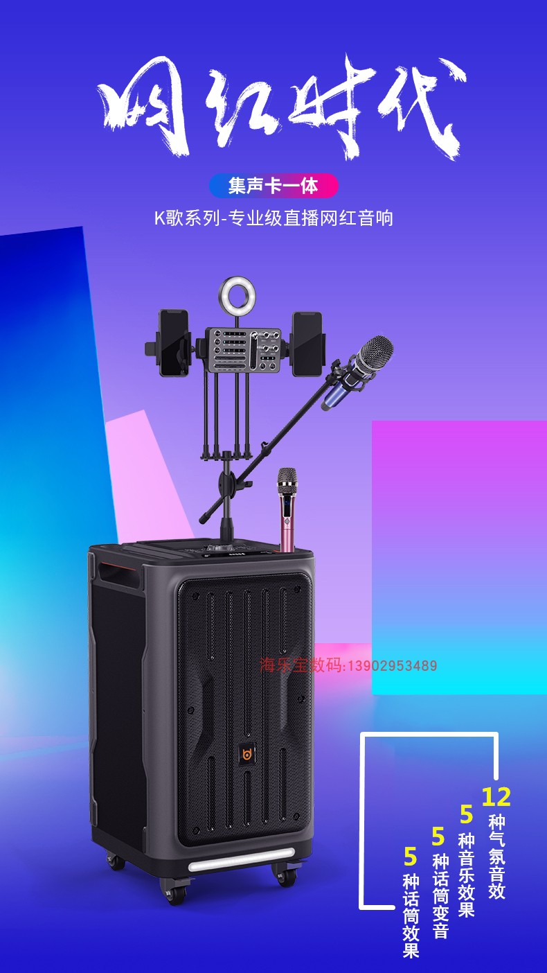 如何正确配置声卡与音响：网络直播歌唱的关键技巧与选择指南