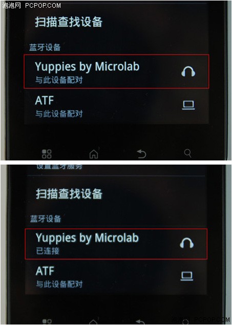 解决蓝牙连接成功但音箱无声的问题及应对方法