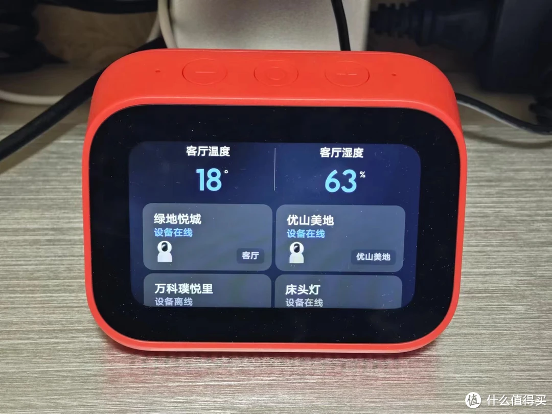 如何选择和连接旋转屏智能音箱：详细步骤及注意事项