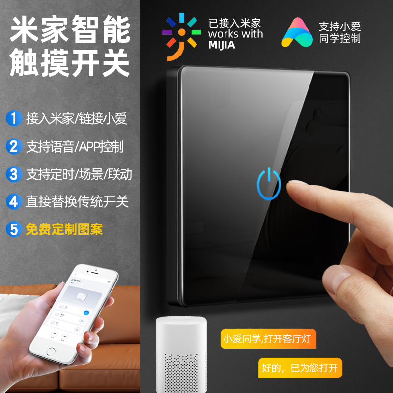小米触屏音箱介绍及重置步骤详解，实现智能生活体验