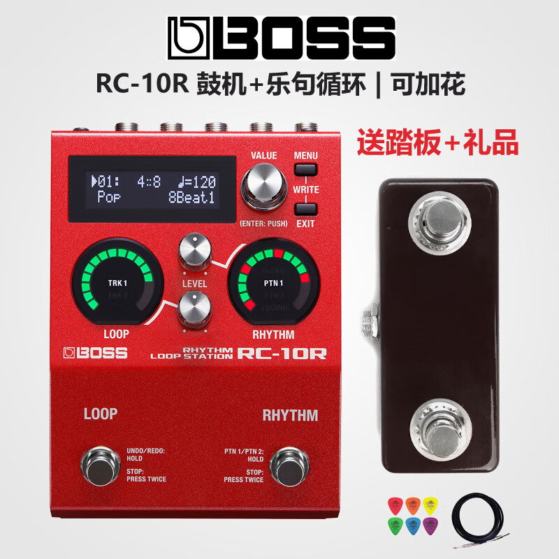 鼓机伴奏器连接音箱_伴奏鼓器连接机音箱没声音_伴奏鼓器连接机音箱怎么用