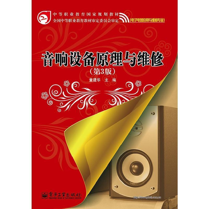 鼓机伴奏器连接音箱_伴奏鼓器连接机音箱怎么用_伴奏鼓器连接机音箱没声音