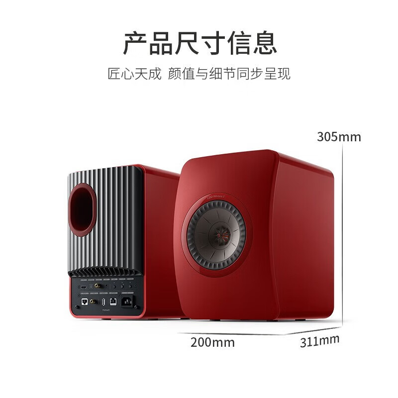 探索黑星分体音箱后级连接方式及其音响效果影响
