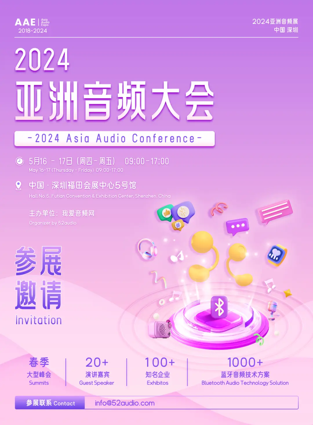 惠普工作站蓝牙连接音箱_hps10蓝牙音箱_hpbt100蓝牙音箱