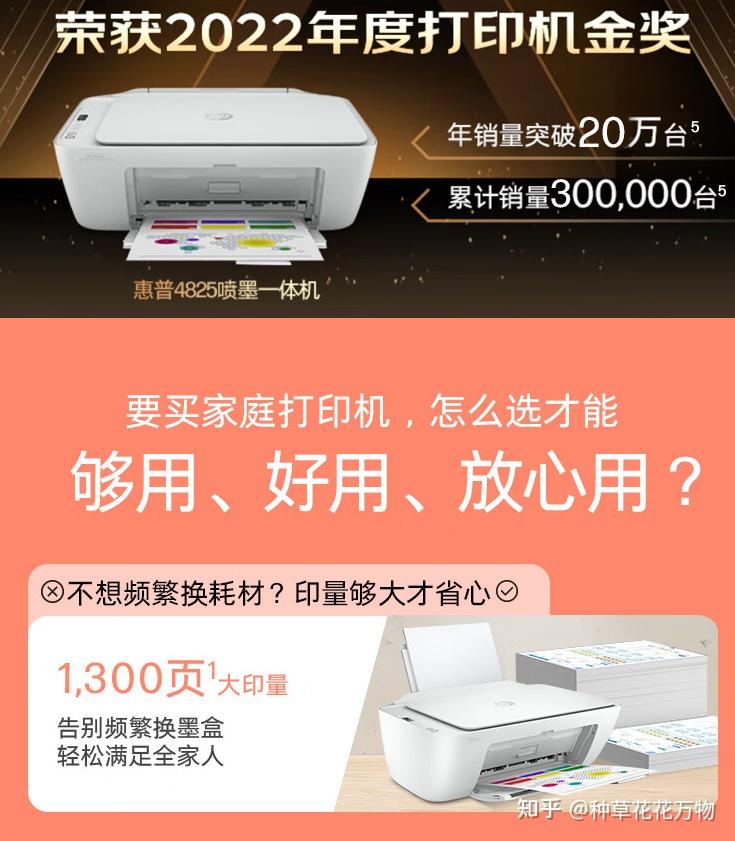 hps10蓝牙音箱_hpbt100蓝牙音箱_惠普工作站蓝牙连接音箱