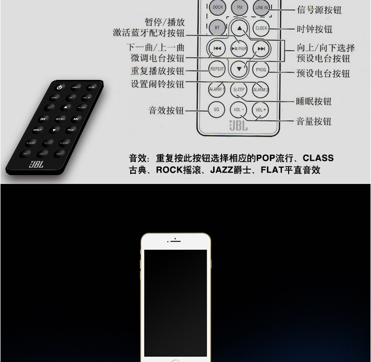 蓝牙连接jbl音箱教程_jbl蓝牙音箱连接手机_蓝牙jbl音响怎么连接