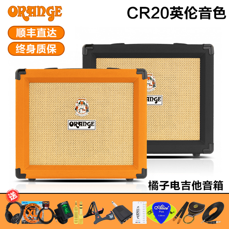 电吉他与音箱怎么连接_电吉他连接音箱没有声音_电吉他连接音箱没反应