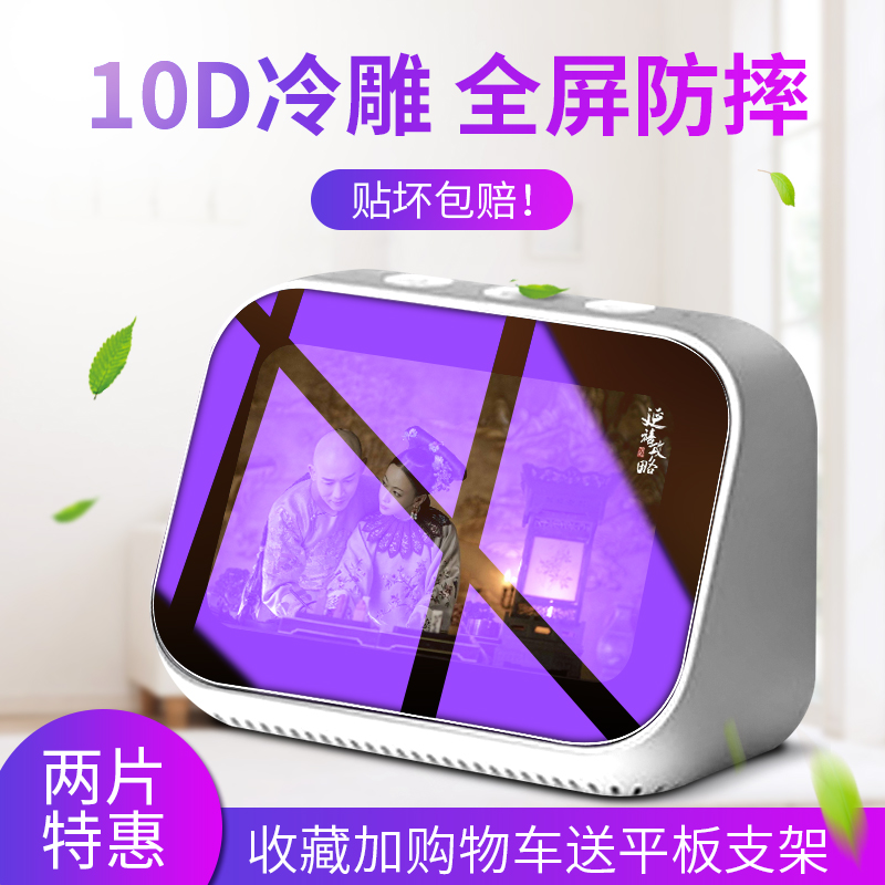 荣耀手机连接小米ai音箱_小米手机连接华为ai音箱_小米音箱如何与华为手机配对