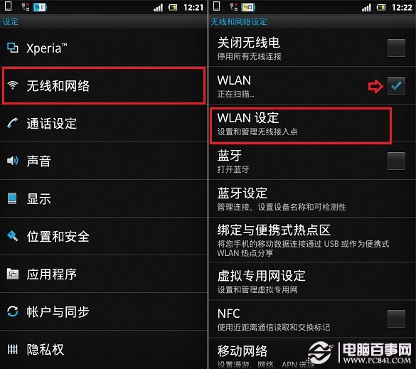 wlan怎么连接音箱_连接音箱蓝牙_连接音箱的线叫什么线