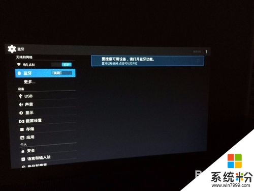 wlan怎么连接音箱_连接音箱的线叫什么线_连接音箱蓝牙