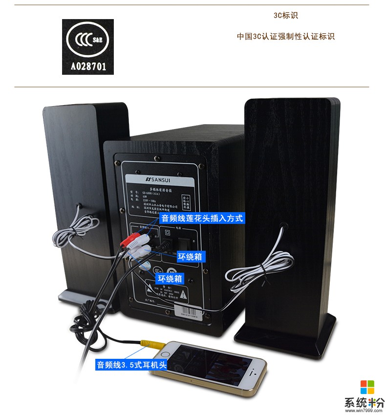 连接音箱蓝牙_wlan怎么连接音箱_连接音箱的线叫什么线