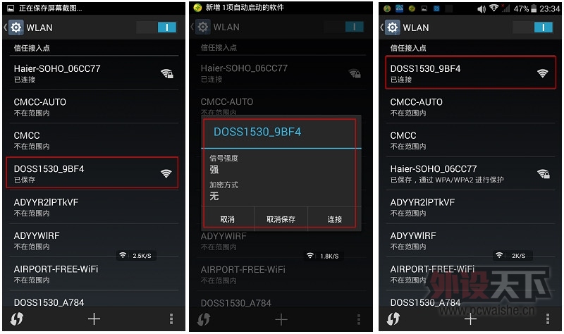 连接音箱的线叫什么线_wlan怎么连接音箱_连接音箱蓝牙