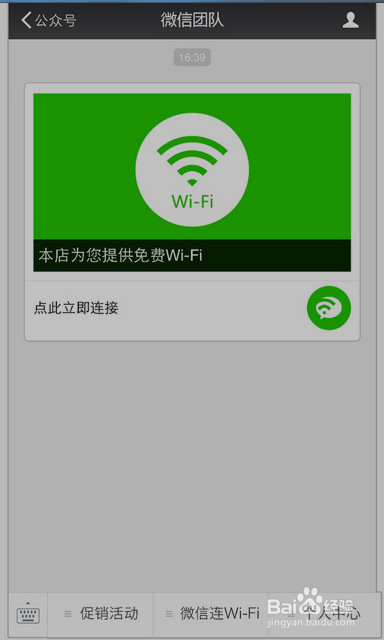 小爱连接音箱怎么连接_小爱连接音响_怎样将小爱音箱连接
