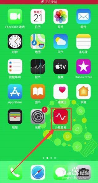 小爱连接音箱怎么连接_怎样将小爱音箱连接_小爱连接音响