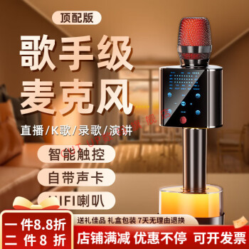 新买话筒怎样连接音箱蓝牙_蓝牙话筒连蓝牙音箱_蓝牙话筒和音响连不上咋办