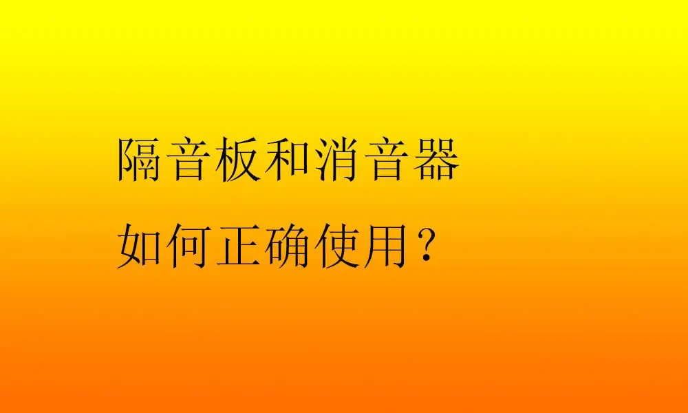 音响与电脑连接线怎么插_音响连接线电脑音箱怎么接_音响线连接电脑音箱