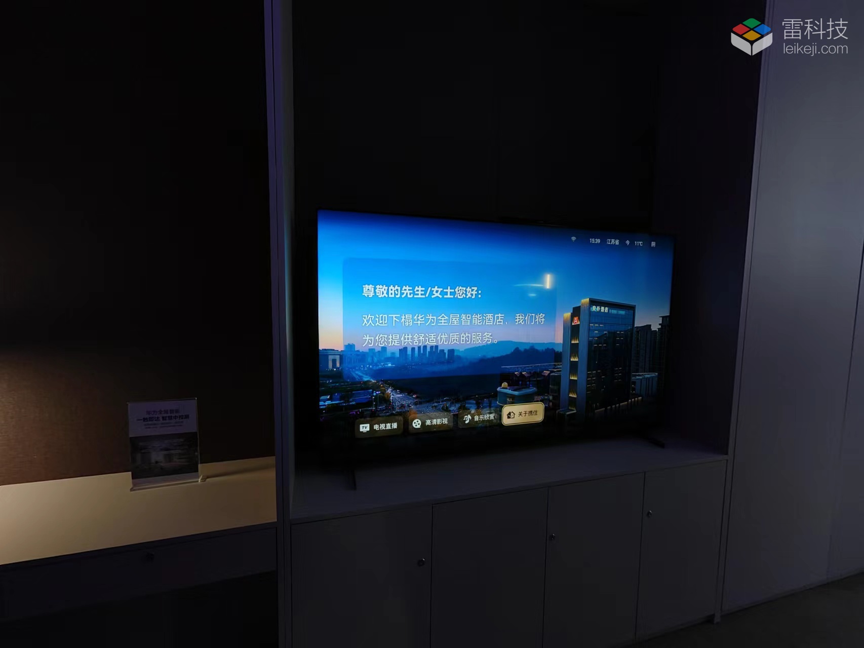 智能台连接电脑音箱没有声音_智能音箱多台电脑连接_智能台连接电脑音箱怎么连接