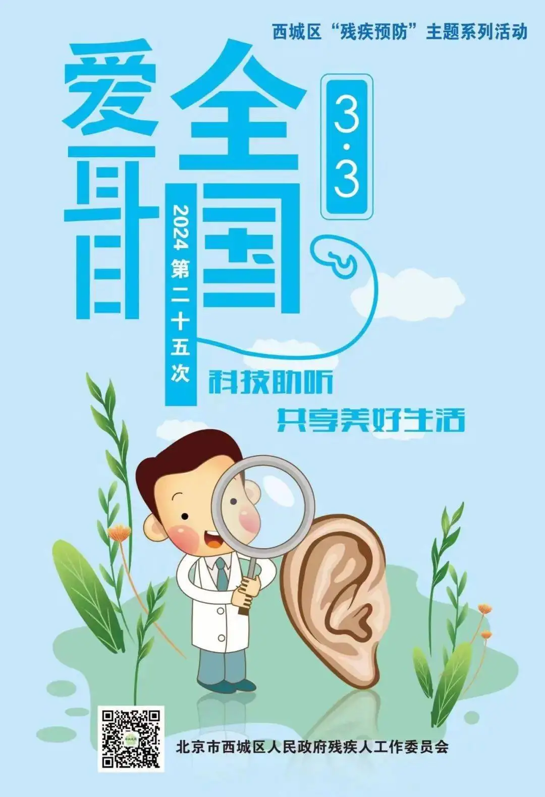 带线音箱连接功放_功放接音箱的线_功放连接音箱的线叫什么线