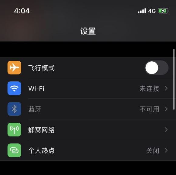 蓝牙音箱怎么连接手机收钱码_扫码音响怎么和蓝牙连不上去了_手机扫码连接不了蓝牙音箱