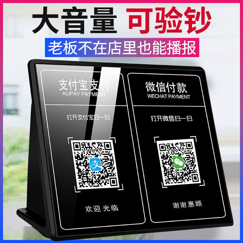 手机扫码连接不了蓝牙音箱_蓝牙音箱怎么连接手机收钱码_扫码音响怎么和蓝牙连不上去了