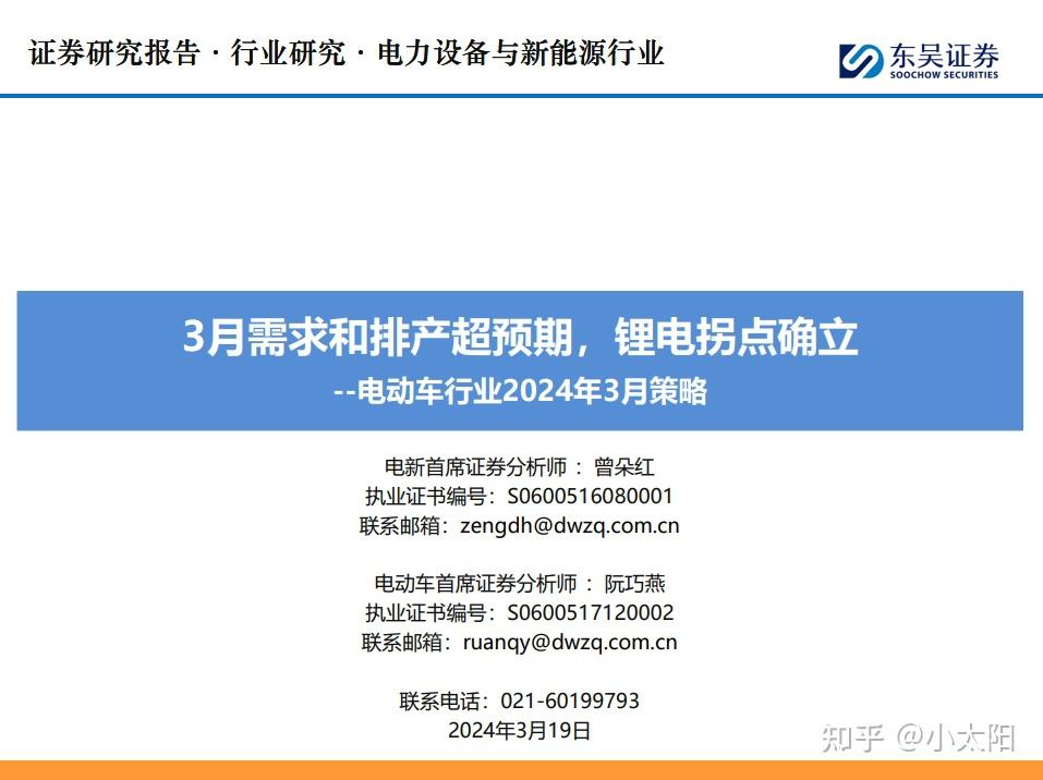 解决电脑与音响蓝牙连接问题的完整指南：常见原因与解决策略
