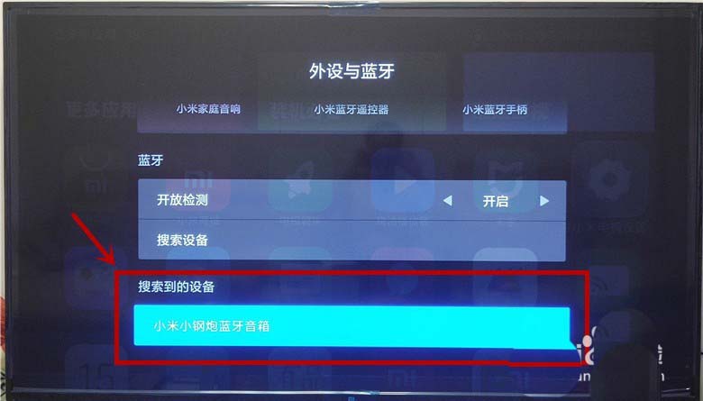 蓝牙音箱可以连电脑_电脑怎么不能连接音箱蓝牙_蓝牙音箱直连电脑