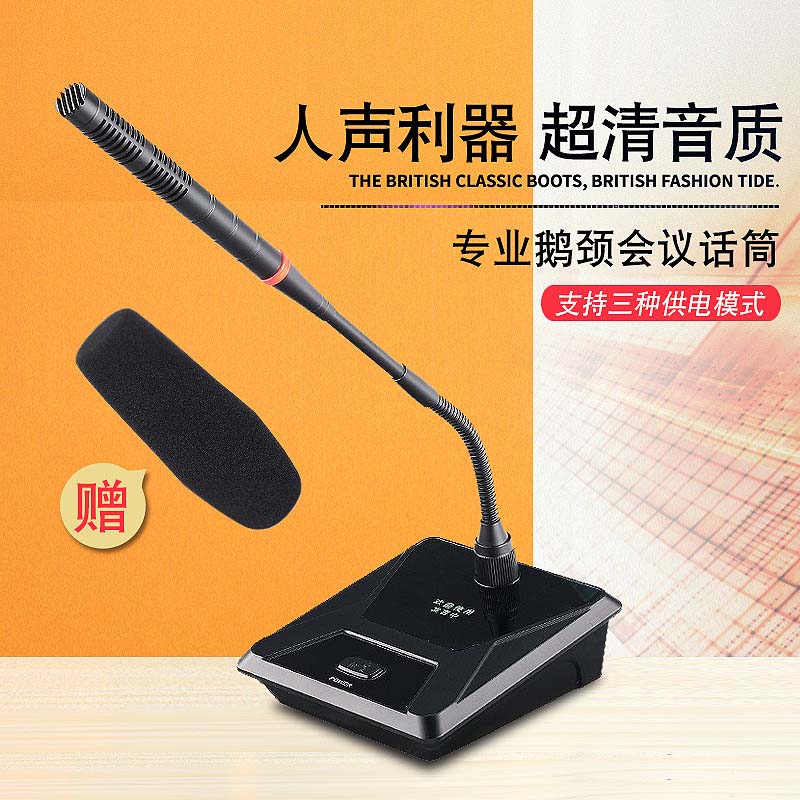多支话筒连接音箱_话筒链接音响_话筒直接连接音箱