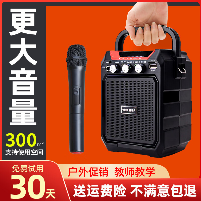话筒直接连接音箱_话筒链接音响_多支话筒连接音箱