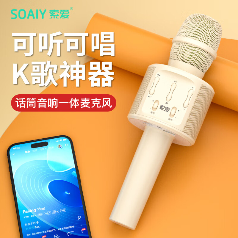 话筒直接连接音箱_多支话筒连接音箱_话筒链接音响
