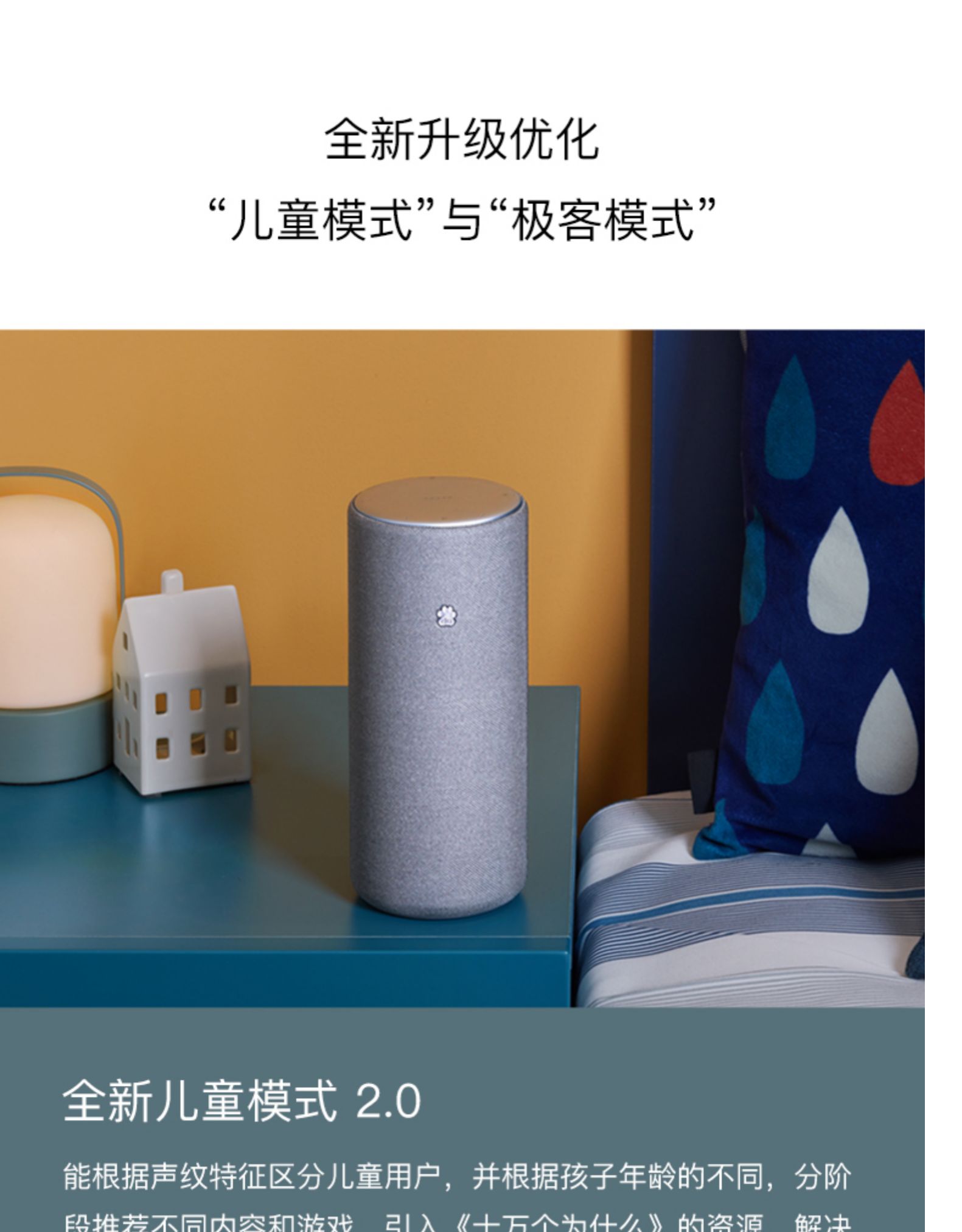 凌云怎么连接蓝牙音箱_蓝牙凌云连接音箱怎么用_云音箱怎样连接蓝牙