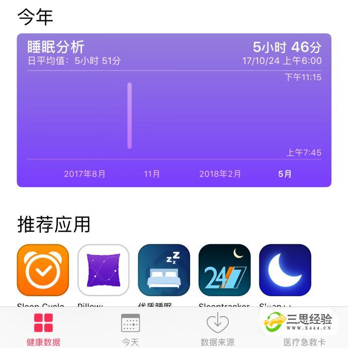 华为音响连不上ipad_华为蓝牙音箱怎么连接平板_华为蓝牙音箱不能连接ipad
