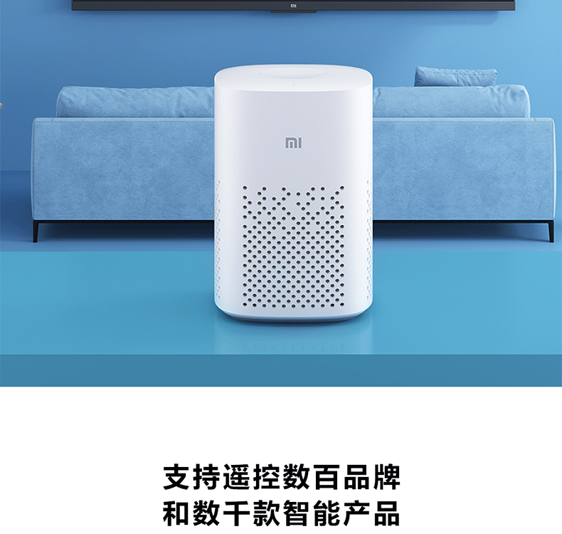 电脑接小米音响_小米音响连接苹果电脑_mac电脑连接小米音箱