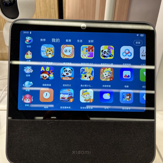 电脑接小米音响_小米音响连接苹果电脑_mac电脑连接小米音箱