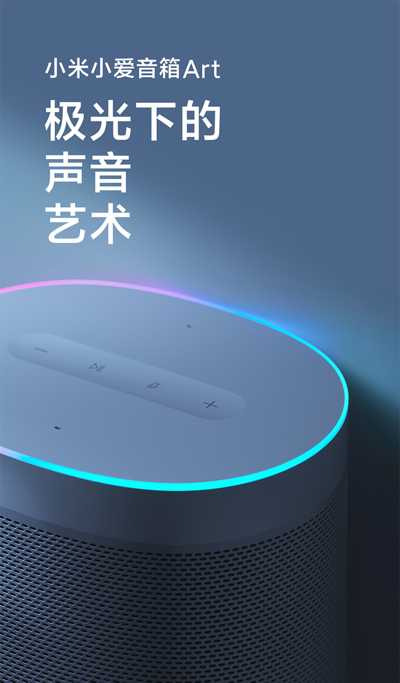 mac电脑连接小米音箱_小米音响连接苹果电脑_电脑接小米音响