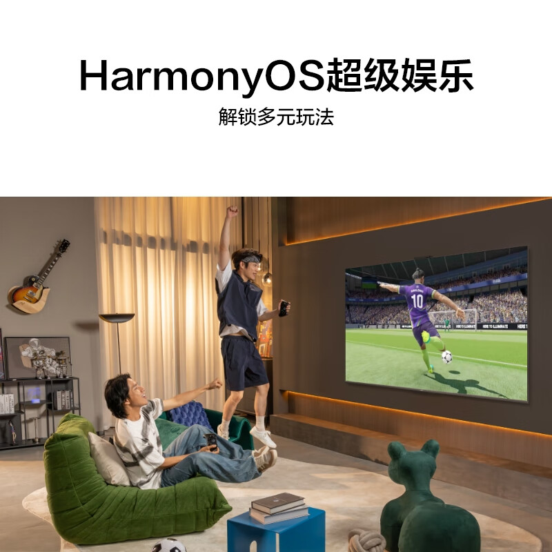 华为电视连接华为音响_电视华为失败连接音箱怎么解决_华为电视音箱连接失败