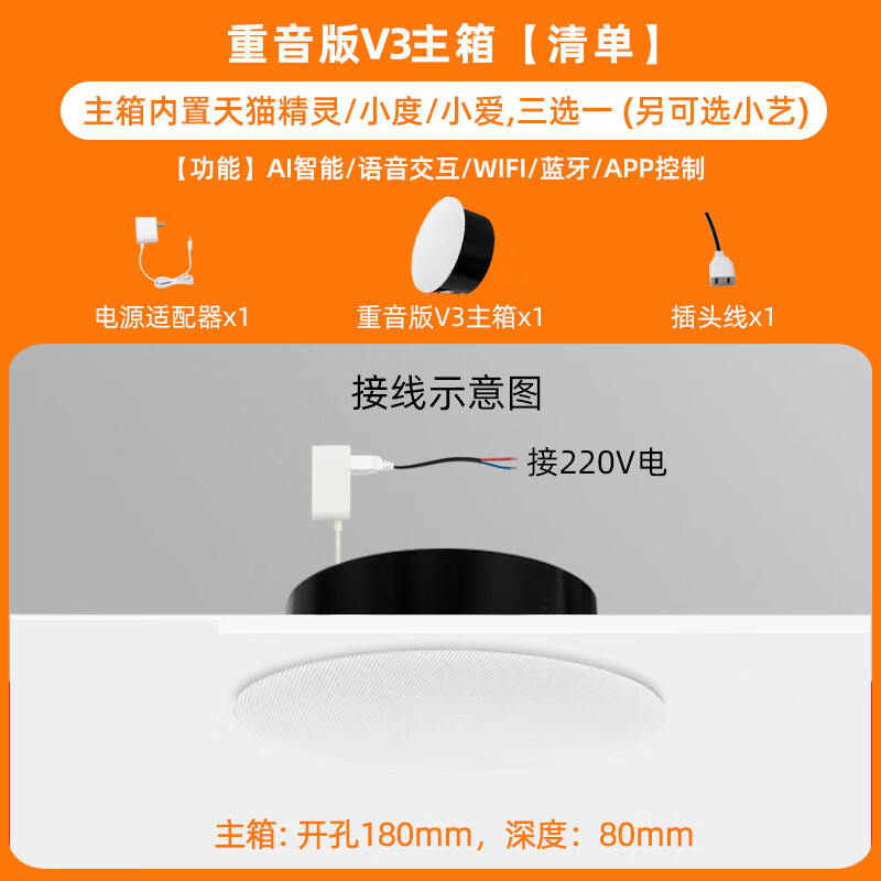智能音响链接音响_智能连接是什么_小度加入智能音箱怎么连接
