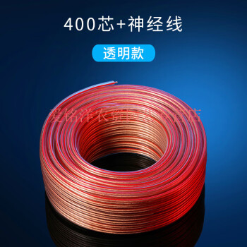 接音箱的线可以用电线吗_音箱连接线哪种最好_接线的音响