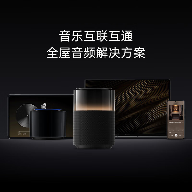 如何用手机连接音箱听歌_听歌连接音箱手机用什么软件_手机放歌连接音响