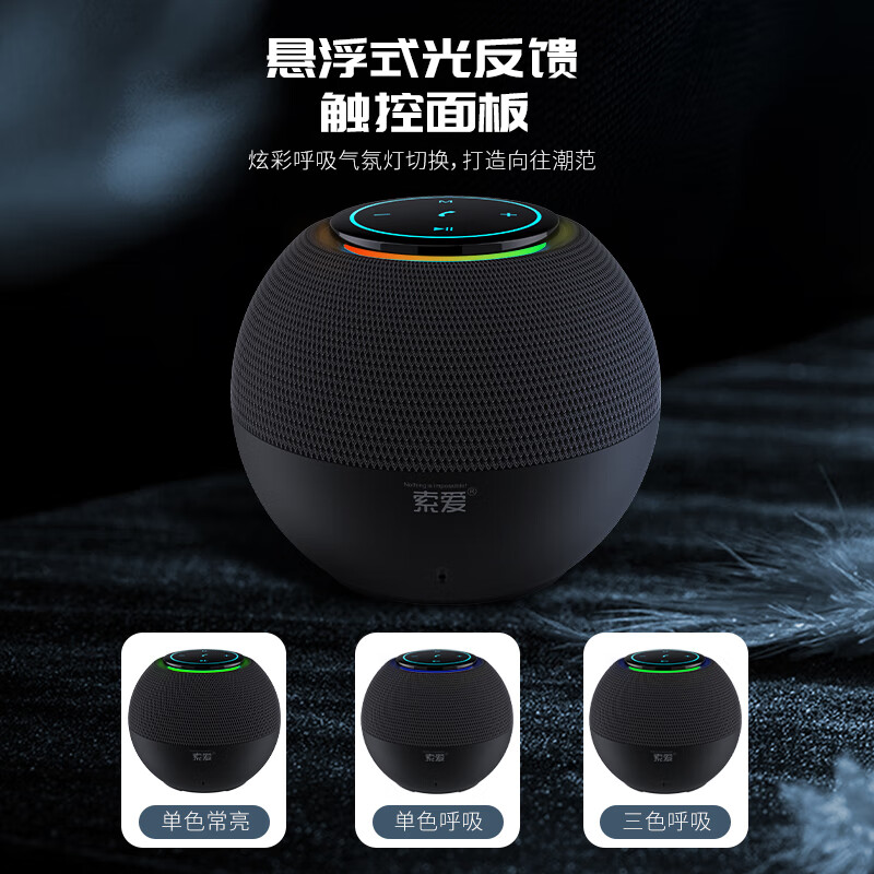 如何用手机连接音箱听歌_听歌连接音箱手机用什么软件_手机放歌连接音响