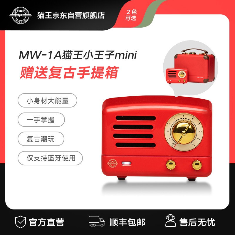 如何将猫王音响与电吹管相连：实现奇幻音乐效果的详细指南
