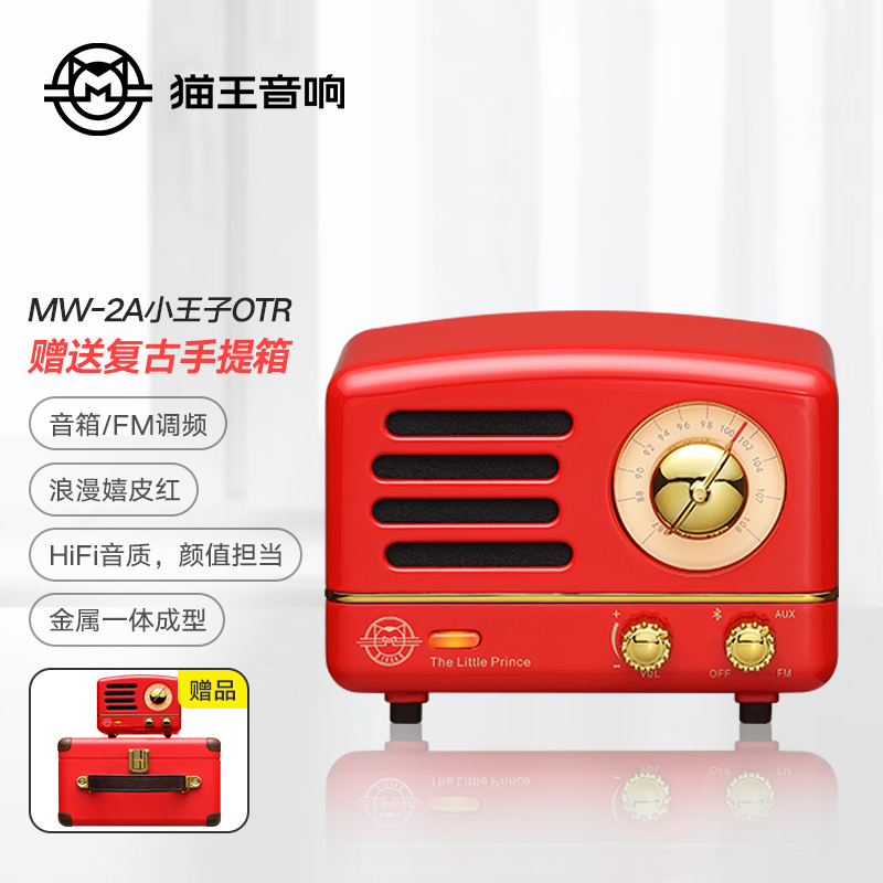 猫王音箱配对_猫王音箱怎么连_猫王音箱和电吹管怎么连接